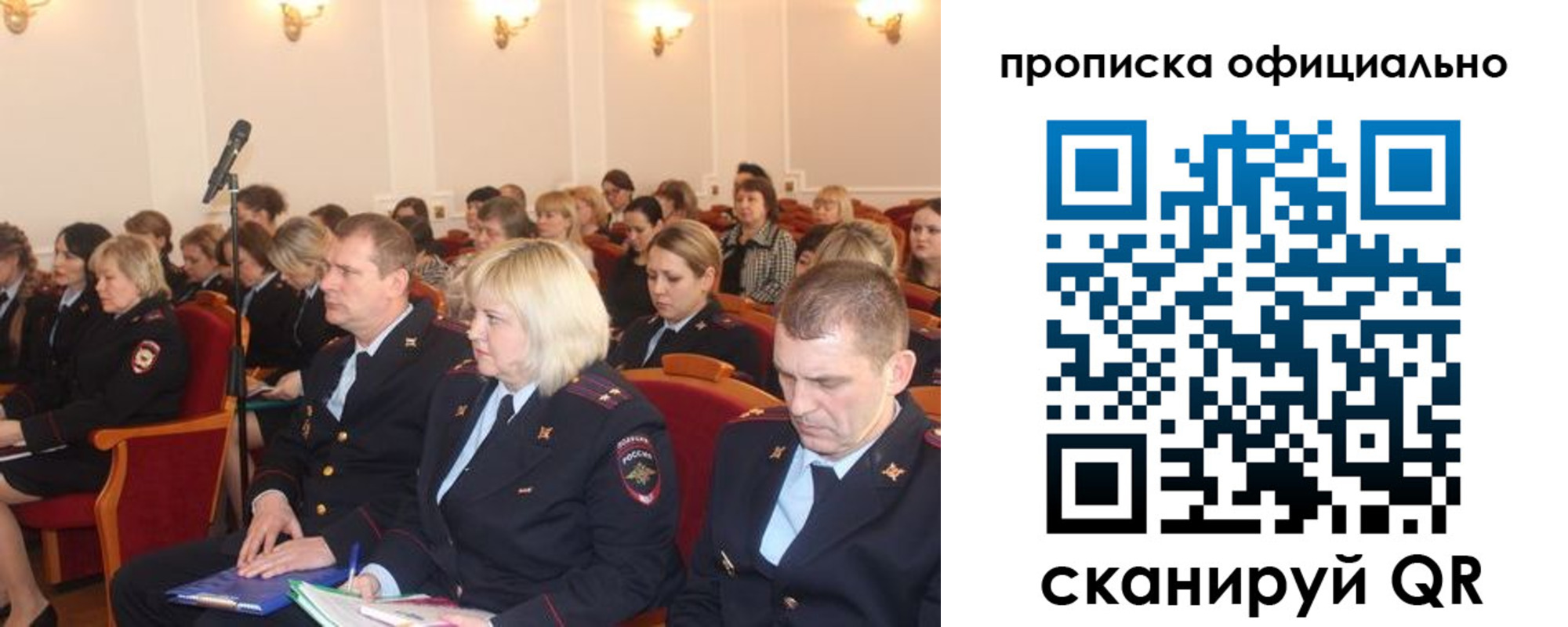 найти адрес прописки в Уржуме