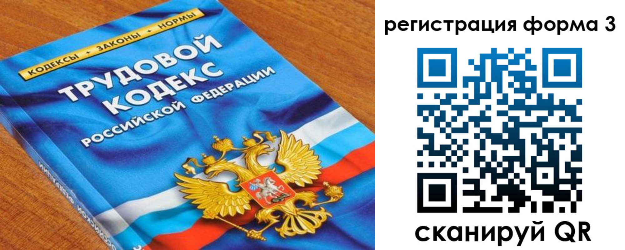 форма 3 в Уржуме
