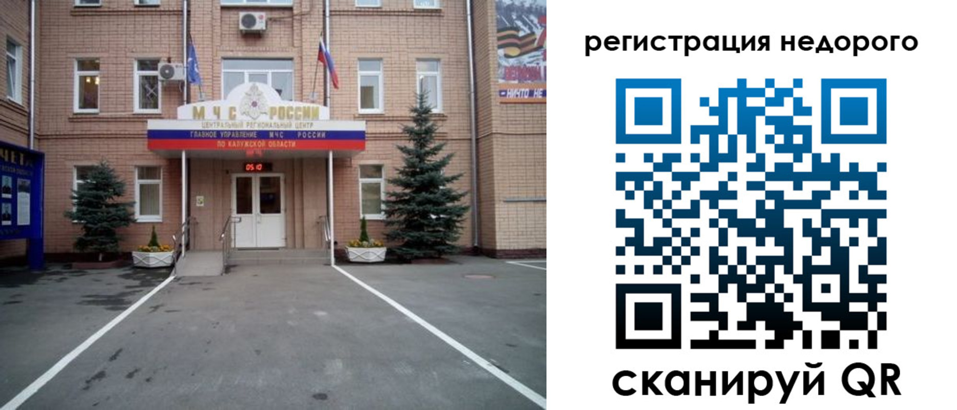 прописка от собственника в Уржуме